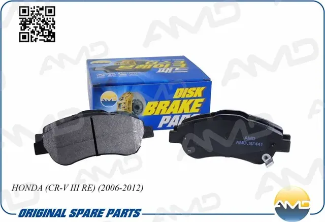 Колодка дискового тормоза (с пластиной) (AMD). Артикул AMDBF441