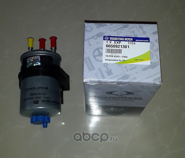 Топливный фильтр SsangYang для SsangYong Actyon II 2012-2026. Артикул 6650921301