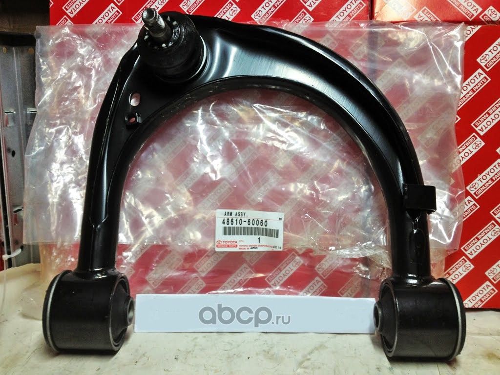 Рычаг подвески Toyota. Артикул 4861060060