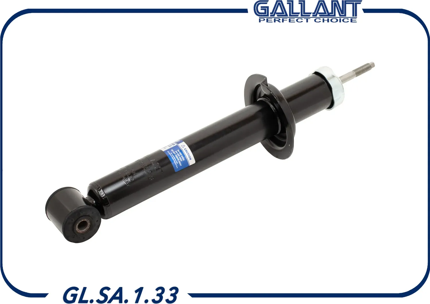 Амортизатор подвески задний (Gallant). Артикул GLSA133