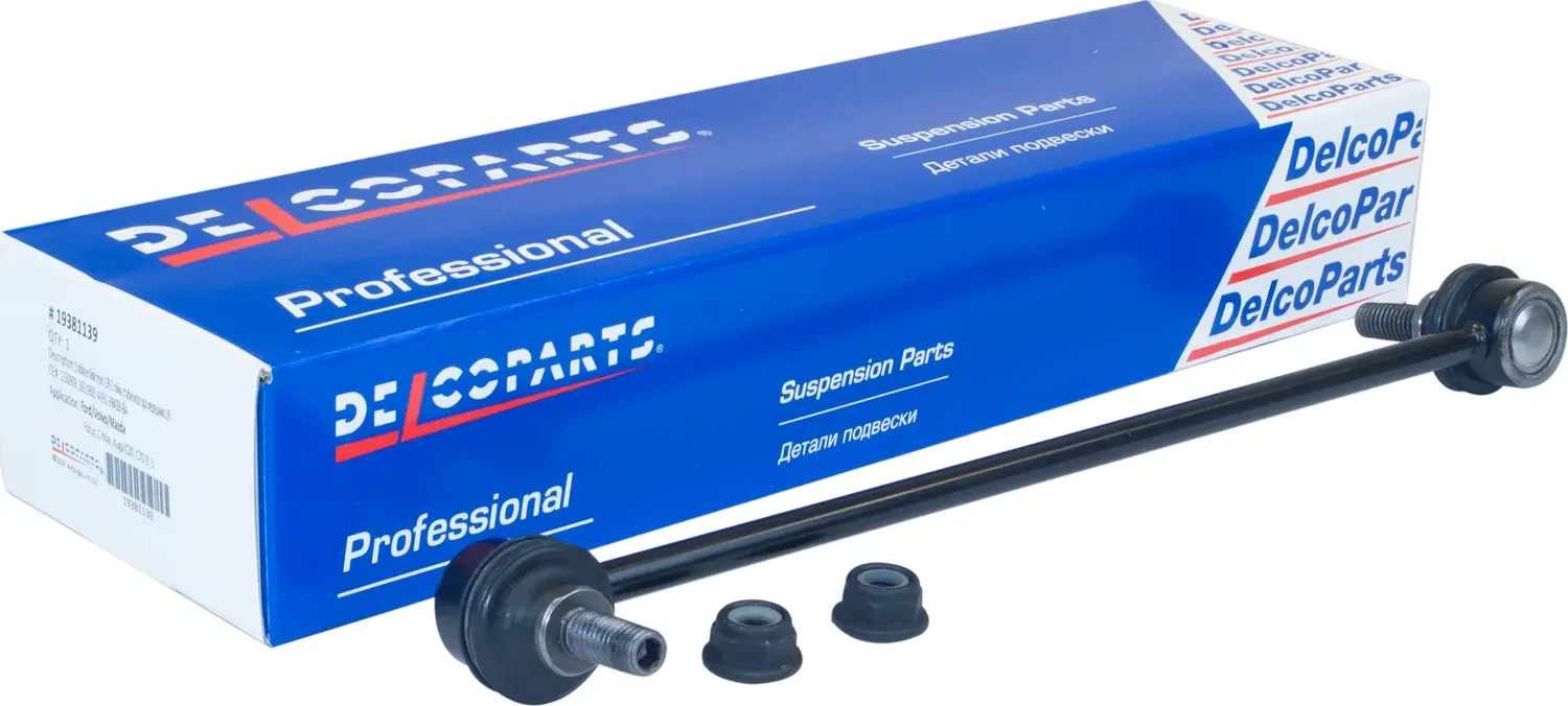СТОЙКА СТАБИЛИЗАТОРА ПЕРЕДНЕГО (Delcoparts). Артикул 19381139