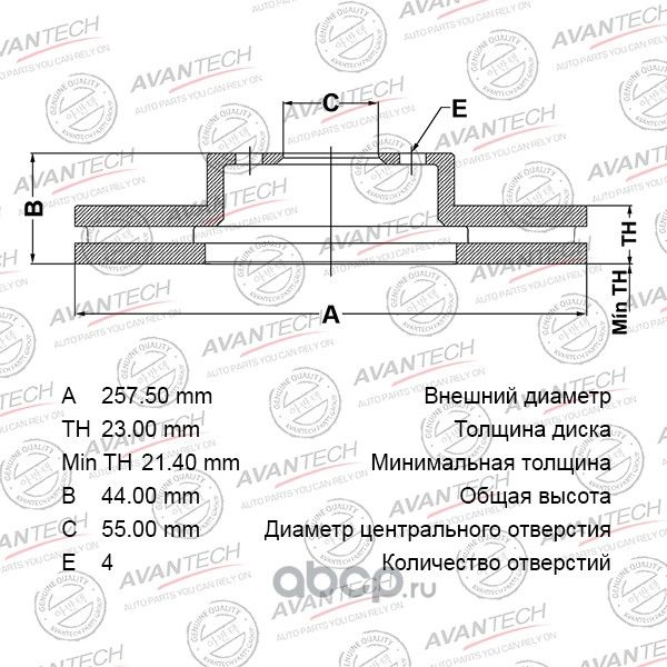Диск торм.пер. (Avantech). Артикул BR0414S