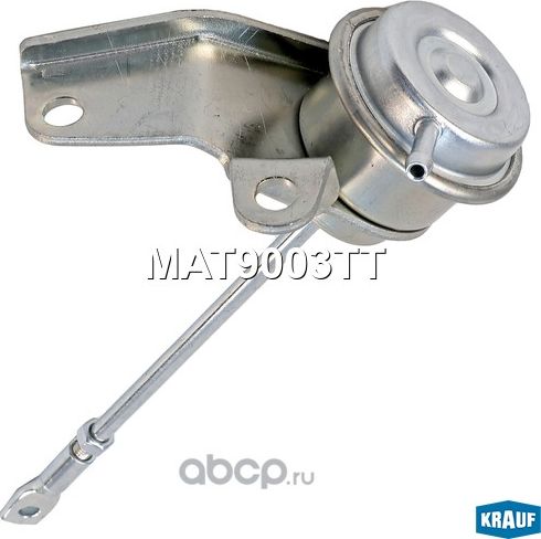 Актуатор турбокомпрессора Krauf. Артикул MAT9003TT