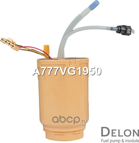 Модуль в сборе с бензонасосом (Delon). Артикул A777VG1950