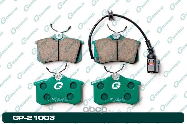 Колодки тормозные дисковые (G-Brake). Артикул GP21003