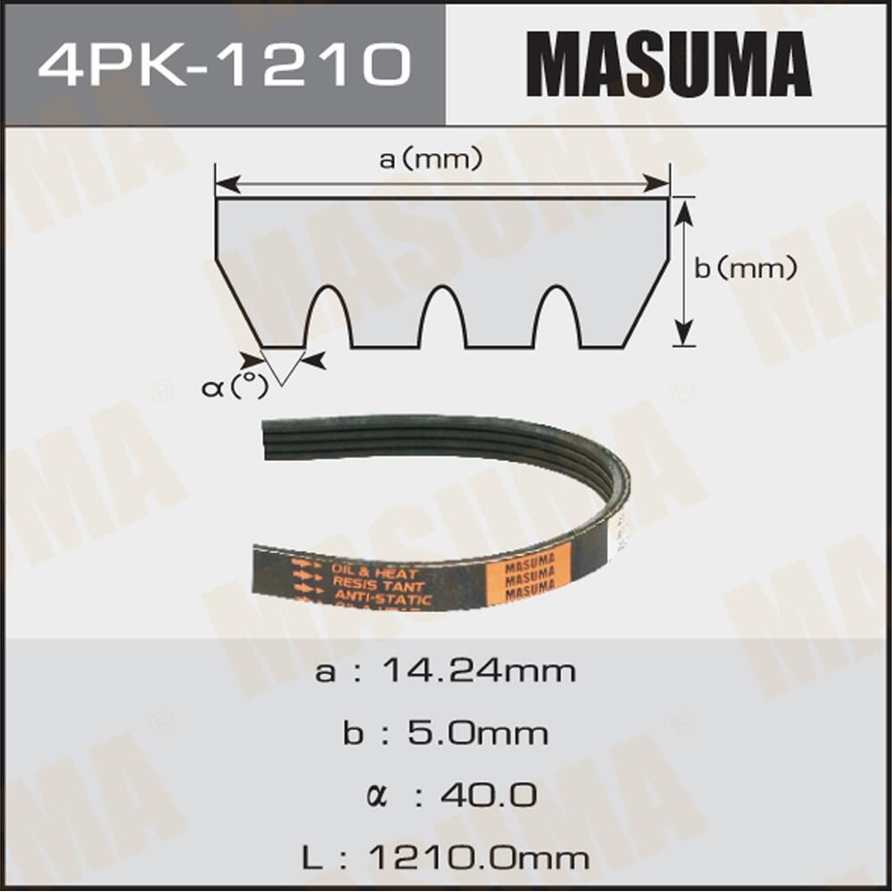Приводной ремень поликлиновой Masuma. Артикул 4PK-1210