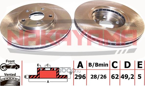 Диск тормозной (Nakayama). Артикул Q4270