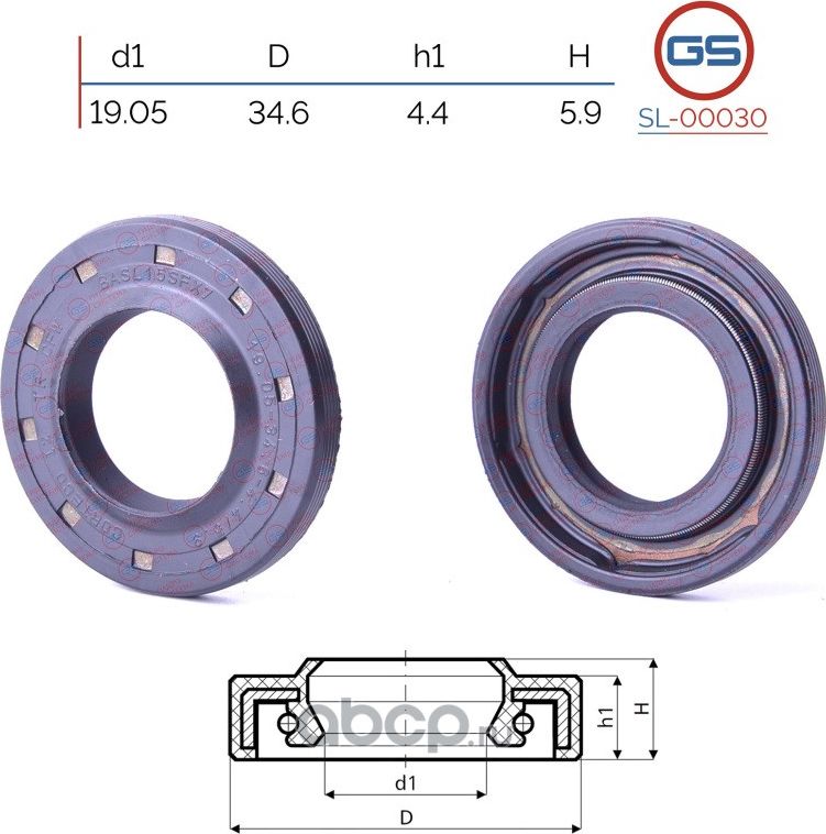 Сальник рулевой рейки 19.05 34.6 4.4/5.9 (GS). Артикул SL00030