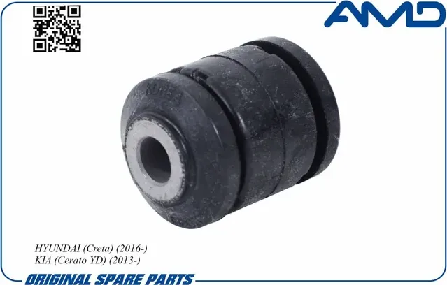Сайлентблок рычага переднего передний 54551-3X000/ (AMD). Артикул AMD.SB1752