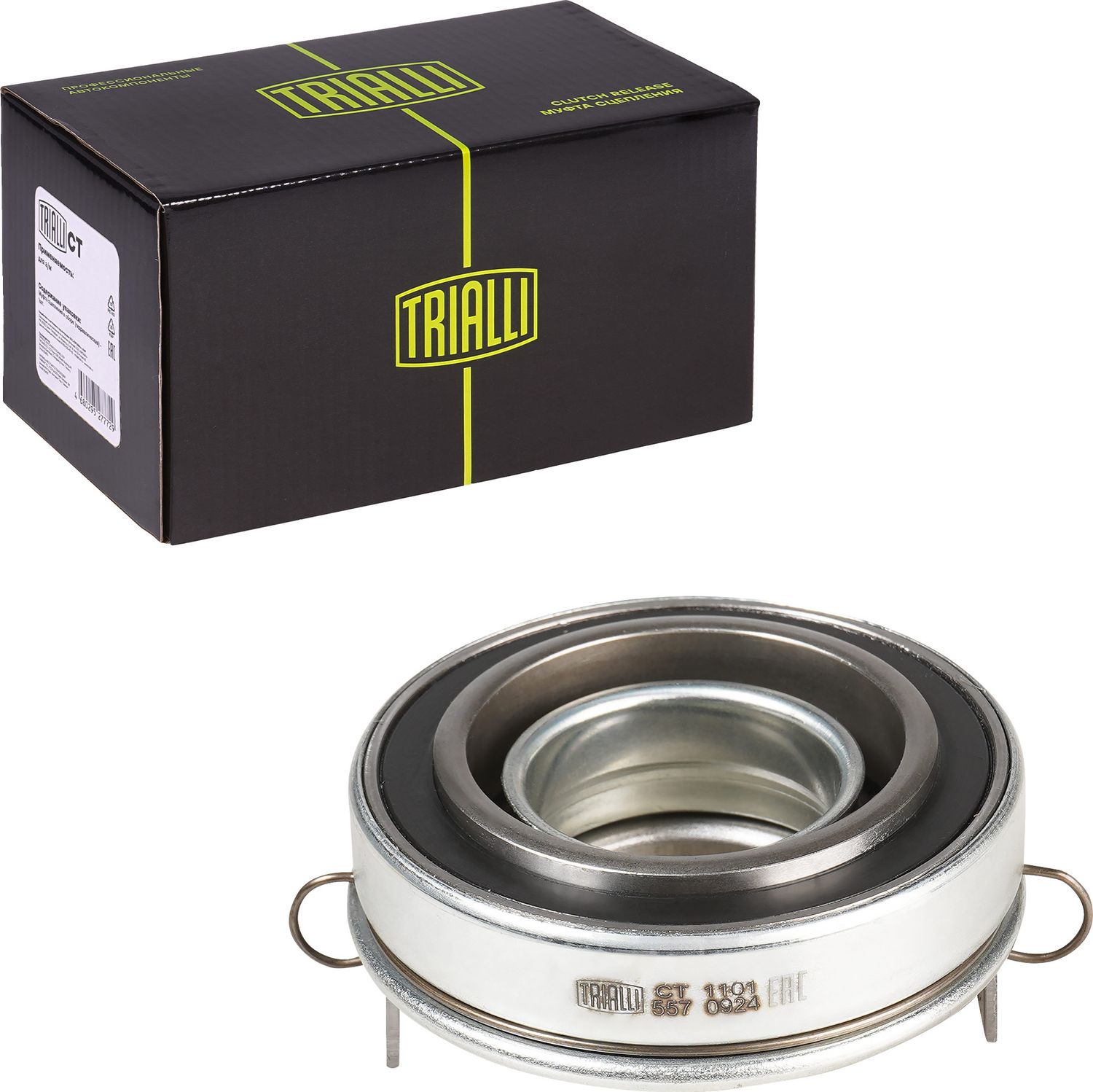 Выжимной подшипник сцепления Trialli. Артикул CT 1101