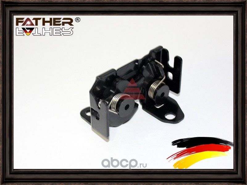 Замок капота (Father). Артикул F813R99