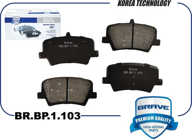 Колодка тормозная задняя (Brave). Артикул BRBP1103