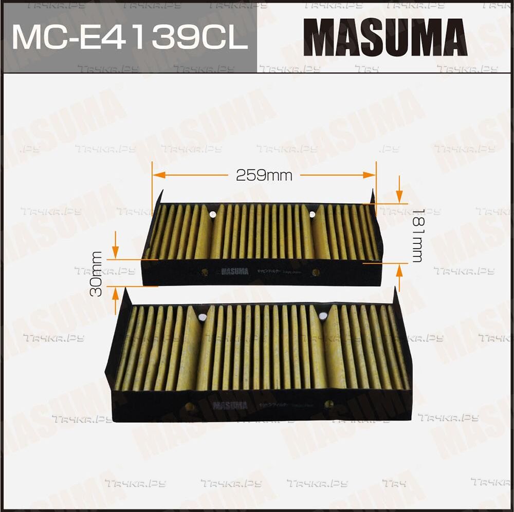 Салонный фильтр AC0248CSET MASUMA угольный S-CLASS (W222) 13-20 (1 20). Артикул MCE4139CL