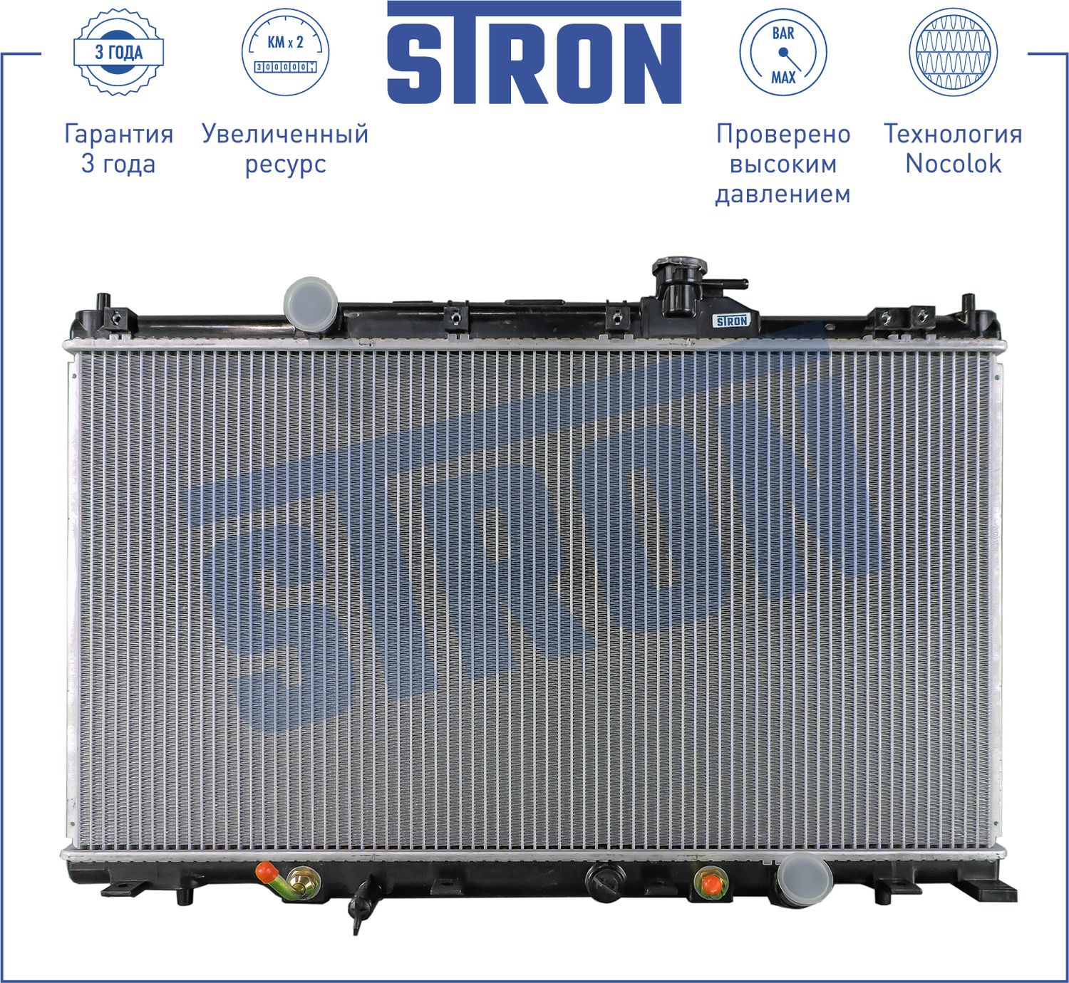 Радиатор охлаждения двигателя Stron. Артикул STR0307