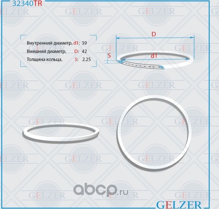 32340TR Тефлоновое кольцо 39x42x2.25 (Gelzer). Артикул 32340TR