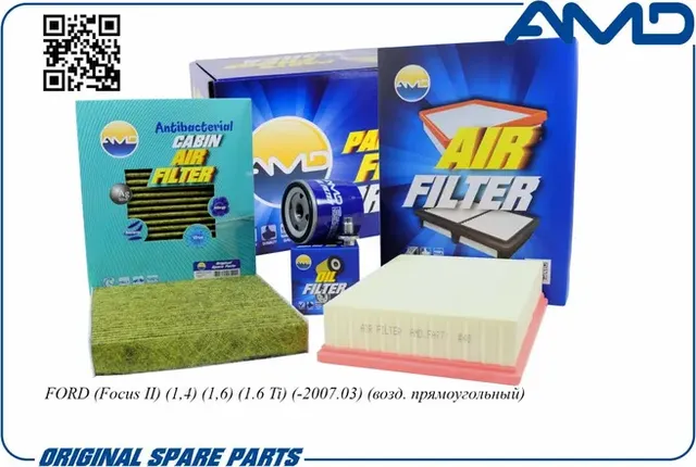 Комплект фильтров (масл.1714387 + возд.1232496 + салон.антибак.уг.1354953) (AMD). Артикул AMDSETF121A