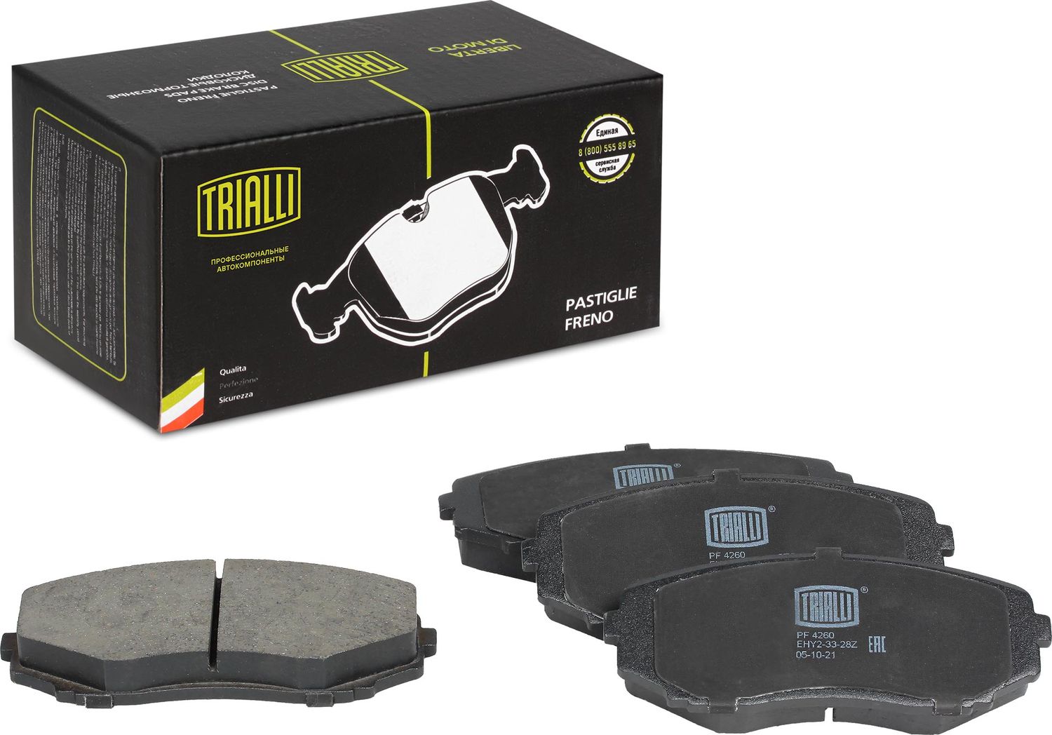 Тормозные колодки Trialli. Артикул PF 4260