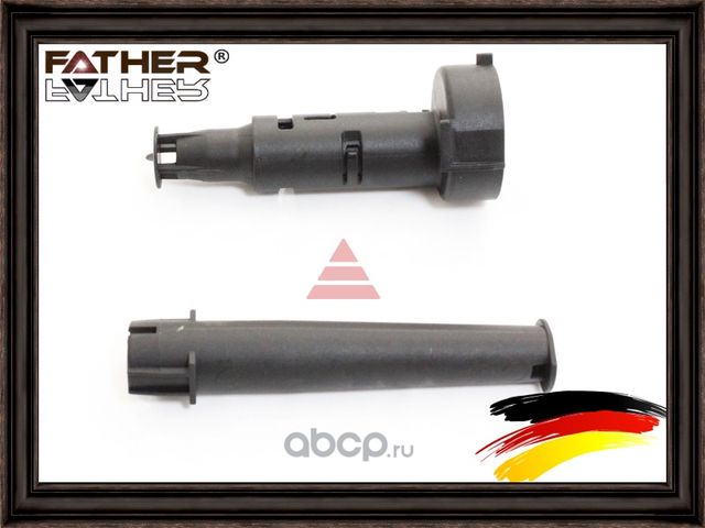 Трубка сливная поддона акпп (к-кт) (Father). Артикул F3709R05