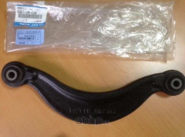 Рычаг подвески Mazda. Артикул EG2128C20