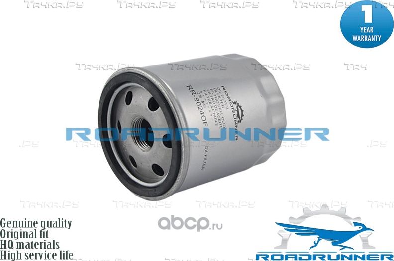 Фильтр масляный (Roadrunner). Артикул RR9024OF