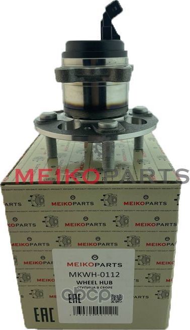 СТУПИЦА ЗАДНЯЯ (Meikoparts). Артикул MKWH0112