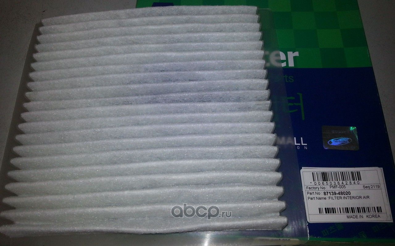 ФИЛЬТР САЛОНА (Parts-Mall). Артикул PMF005