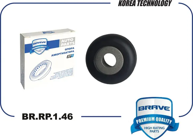Подшипник опоры амортизационной стойки (Brave). Артикул BR.RP.1.46