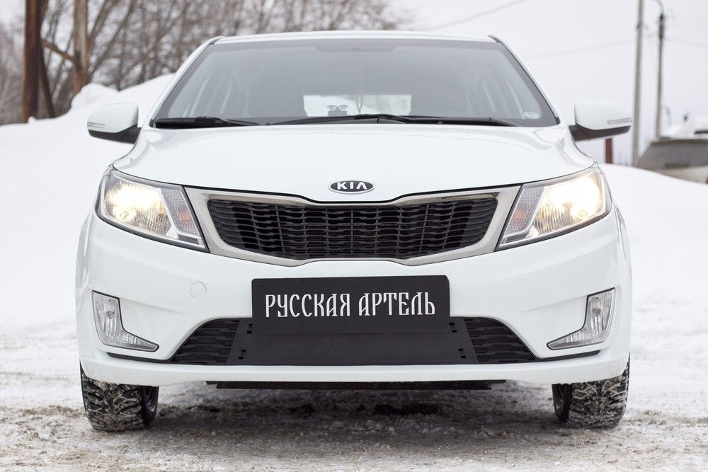 Зимняя заглушка (утеплитель) Русская Артель решетки переднего бампера для Kia Rio III седан 2011-2015 дорестайлинг. Артикул ZRKR-039402