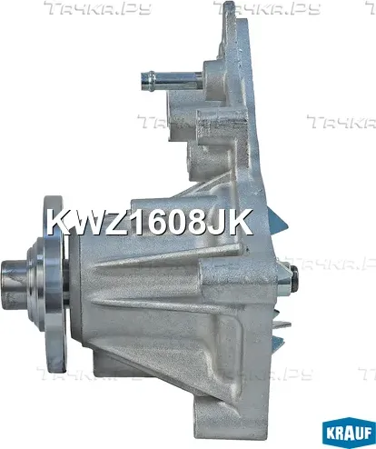 Помпа водяная Krauf. Артикул KWZ1608JK