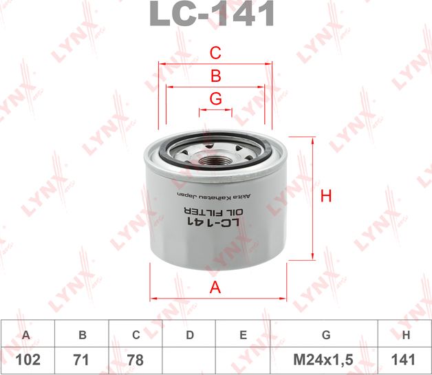 Масляный фильтр LYNXauto для Toyota Carina V (T170) 1987-1992. Артикул LC-141