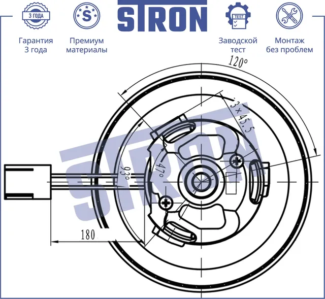 Вентилятор отопителя (Гарантия 3 года. Установка без проблем) (Stron). Артикул STIF086