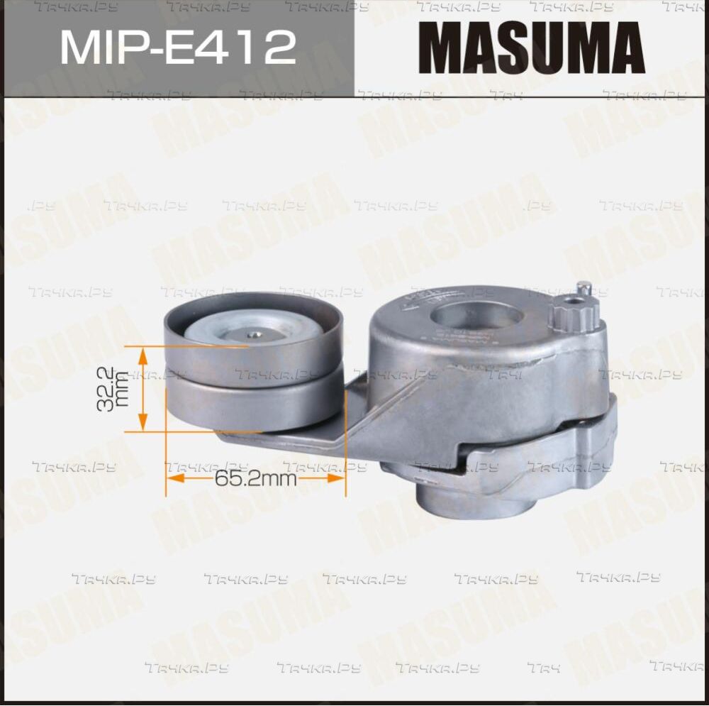 Натяжитель ремня (Masuma). Артикул MIP-E412