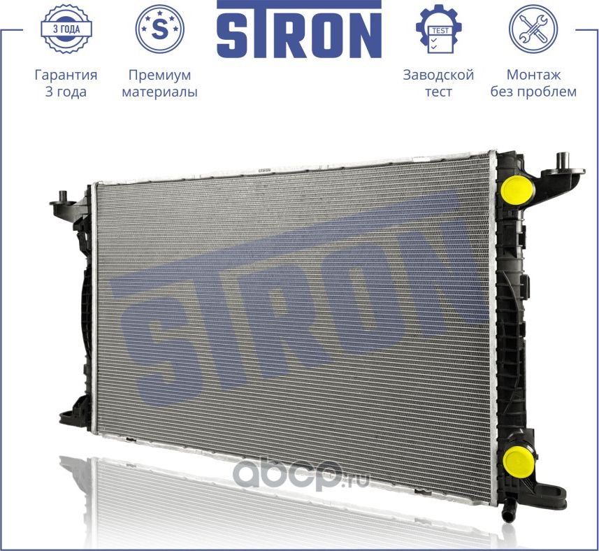 Радиатор двигателя (Гарантия 3 года. Установка без проблем) (Stron). Артикул STR0576