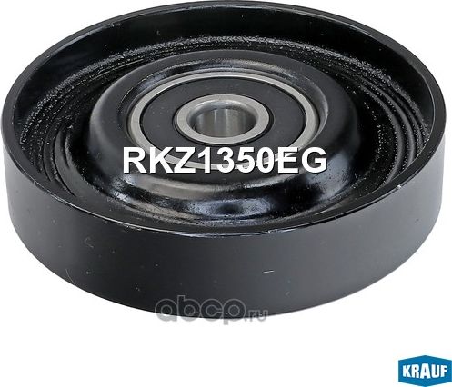 Ролик натяжной приводного ремня Krauf. Артикул RKZ1350EG