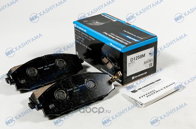 Колодки тормозные, передние (MK Kashiyama) MK Kashiyama. Артикул D1258M