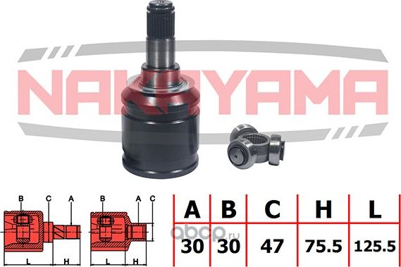 ШРУС внутр. к-кт TOYOTA LAND CRUISER PRADO 120 GRJ12#/KDJ12#/RZJ12#/TRJ12#/VZJ12 (Nakayama). Артикул NJ7071NY