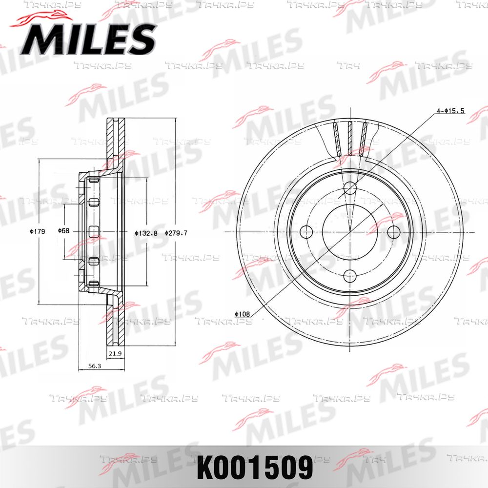 Тормозной диск Miles передний для Audi Cabriolet 1991-2000. Артикул K001509