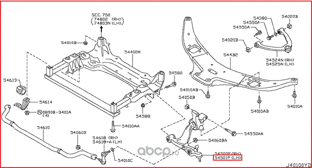 Рычаг подвески Nissan. Артикул 545011CA1A