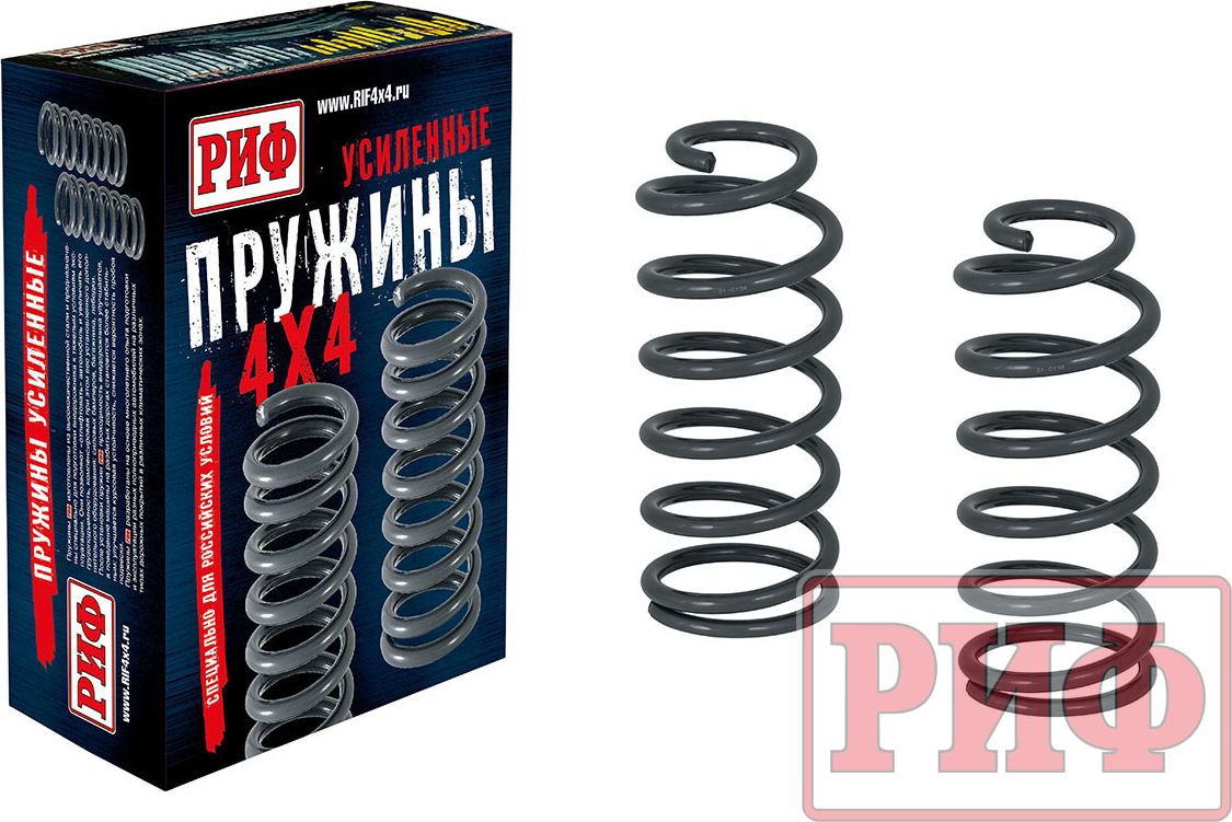 Пружины задние РИФ (2 шт) для Haval H9 2020-2026, нагрузка 0-70 кг, лифт 30 мм. Артикул 31-015A