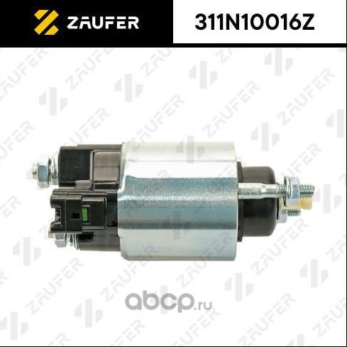 Втягивающее реле стартера (Zaufer) Zaufer. Артикул 311N10016Z