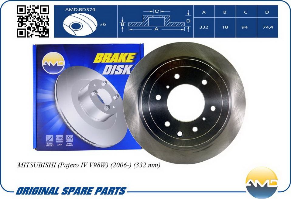 Диск заднего тормоза MITSUBISHI Pajero IV V98W 06 (AMD). Артикул AMDBD379