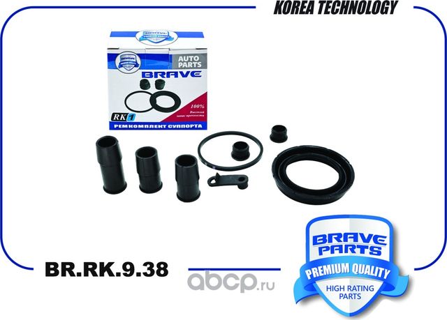 Ремкомплект суппорта 4B0698471A BR.RK.9.38 Multivan, Transporter, Galaxy, d60mm (Brave). Артикул BRRK938