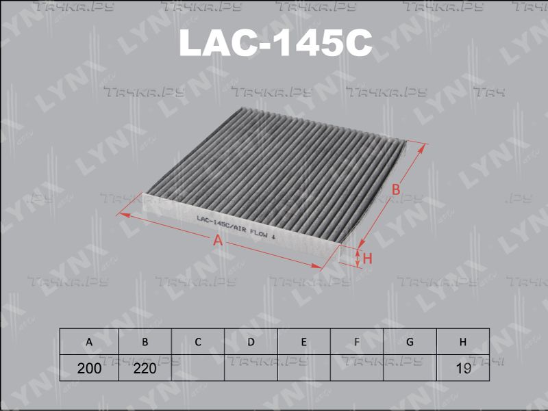 Салонный фильтр LYNXauto. Артикул LAC-145C