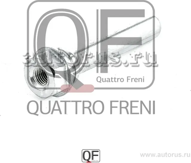 Направляющая суппорта тормозного fr (Quattro Freni). Артикул qf00z00004