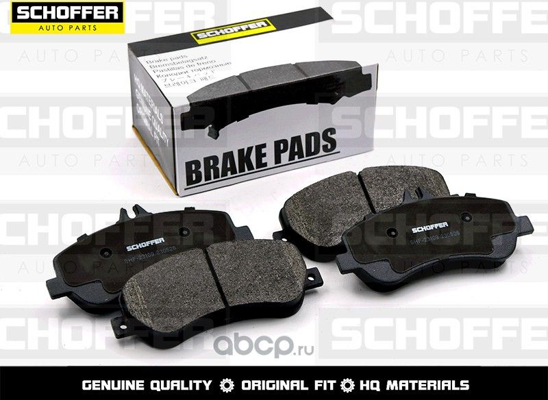 Колодки тормозные передние MERCEDES E-CLASS 207 11 (Schoffer). Артикул SHF23109