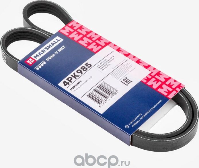 Ремень поликлиновой 4PK985 JAC T8 Pro 20 Great Wall Hover H3 14 Great Wall Hover (Marshall). Артикул M6310479