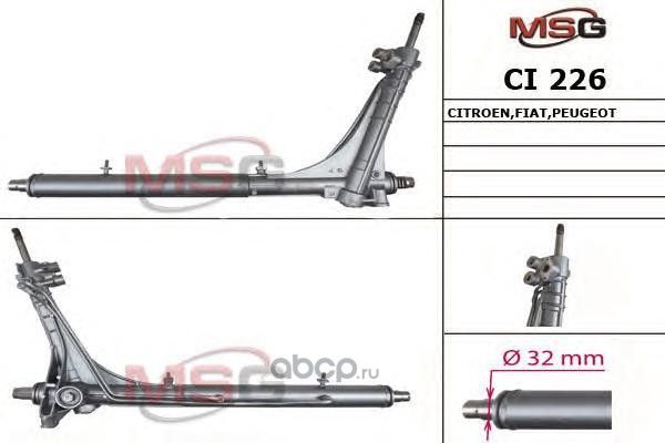 Новая Рулевая рейка Citroen Jumper 2006-, Fiat Ducato 2006-, Peugeot Boxer 2006 (MSG). Артикул CI226
