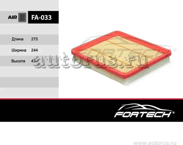 Фильтр Воздушный CHERY: Tiggo T11 05 (Fortech). Артикул FA033