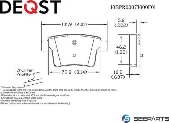 Колодки тормозные (10BPR00073000) (Deqst). Артикул 10BPR00073000