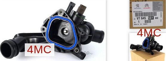 Термостат PSA. Артикул V764558180